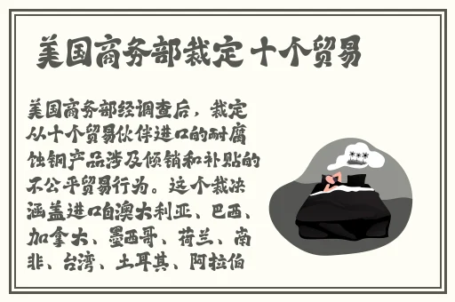 双男主飙车**